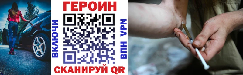 Героин Афган  что такое наркотик  shop какой сайт  Липки 