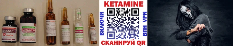 ссылка на мегу как зайти  Липки  Кетамин ketamine  купить  