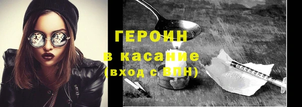 гашик Волосово