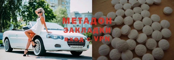 Альфа ПВП Володарск
