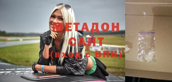 гашик Волосово