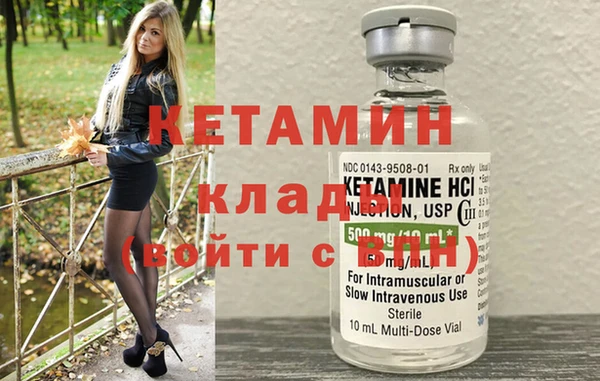 Альфа ПВП Володарск