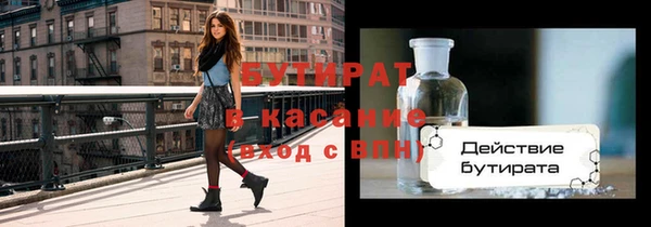 крисы Верхнеуральск