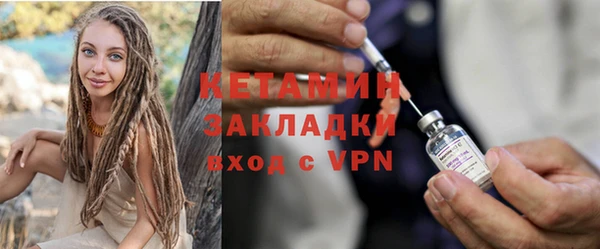 Альфа ПВП Володарск