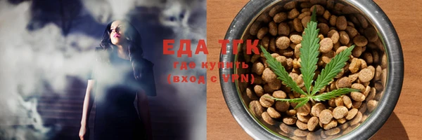 наркотики Волоколамск