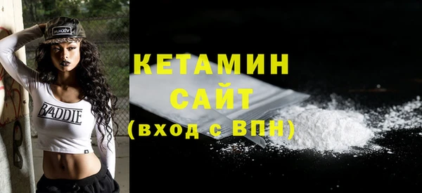 гашик Волосово