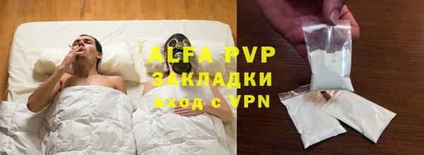Альфа ПВП Володарск