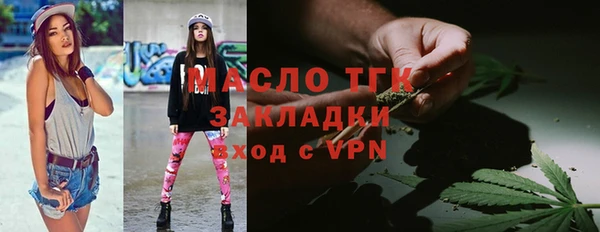 наркотики Волоколамск