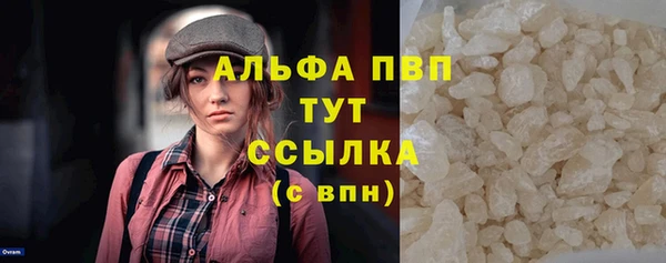 мефедрон Верхний Тагил