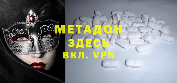 наркотики Волоколамск