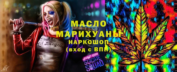 наркотики Волоколамск