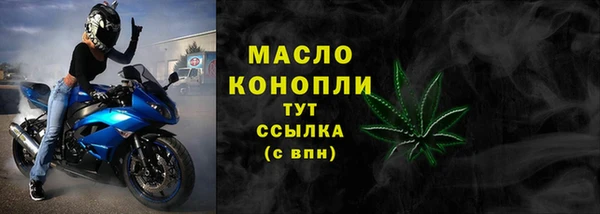 наркотики Волоколамск