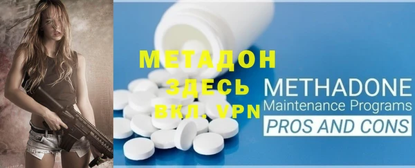 гашик Волосово