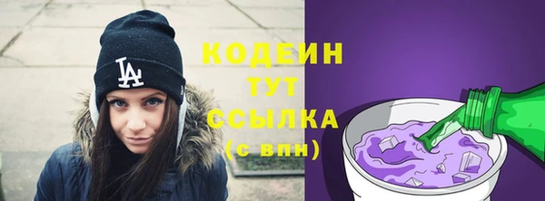 Альфа ПВП Володарск