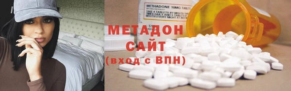 Альфа ПВП Володарск