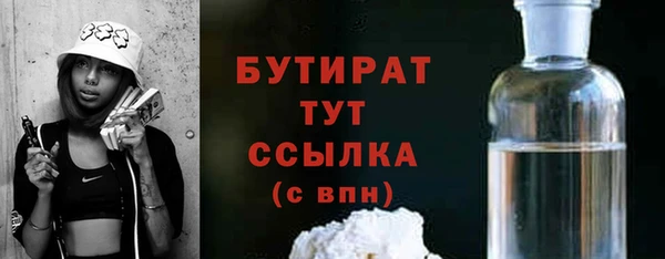 гашик Волосово