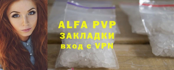 Альфа ПВП Володарск