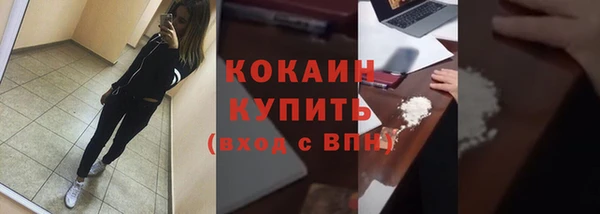 гашик Волосово