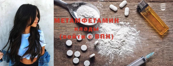 гашик Волосово