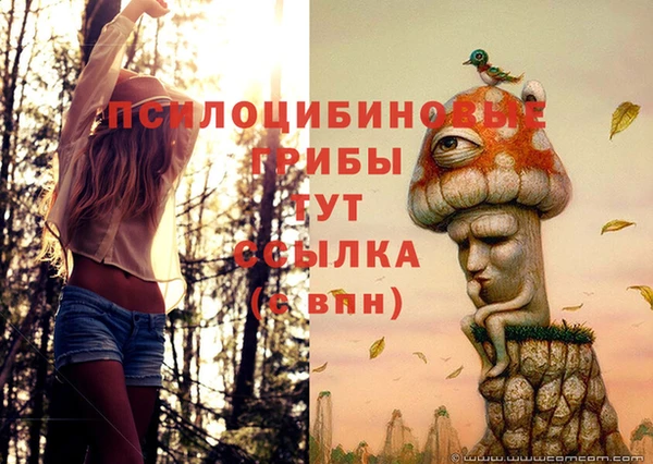 наркотики Волоколамск