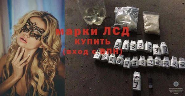 наркотики Волоколамск