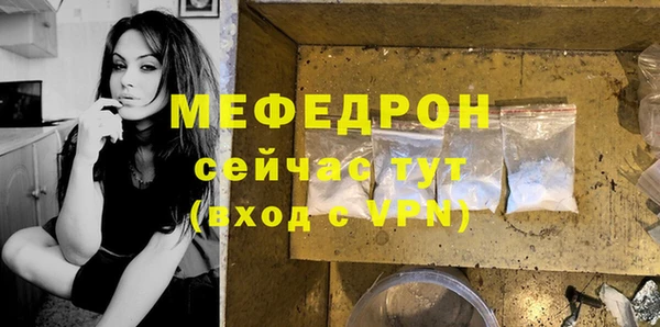 Альфа ПВП Володарск