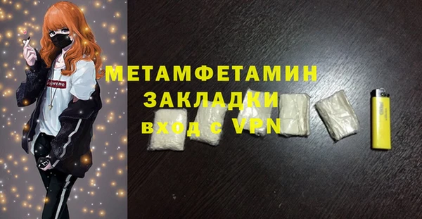 гашик Волосово