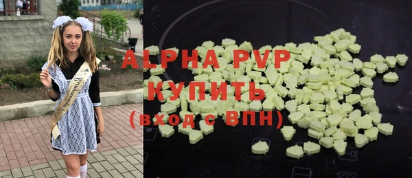 наркотики Волоколамск