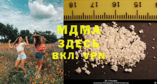 Альфа ПВП Володарск