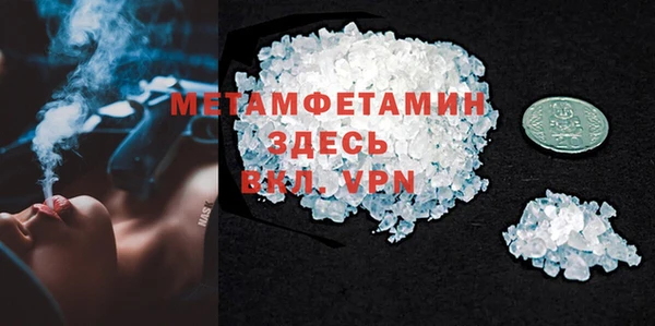 эйфоретик Ельня