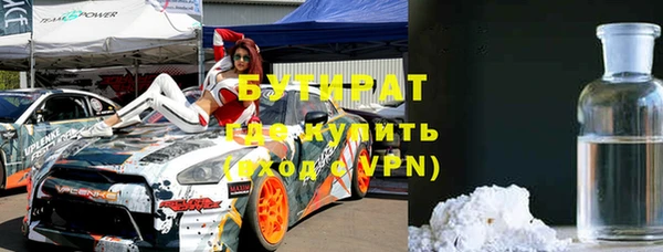 гашик Волосово