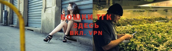 наркотики Волоколамск