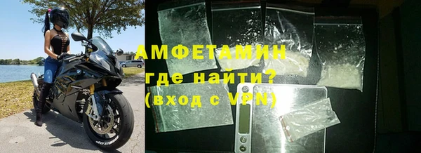 Альфа ПВП Володарск
