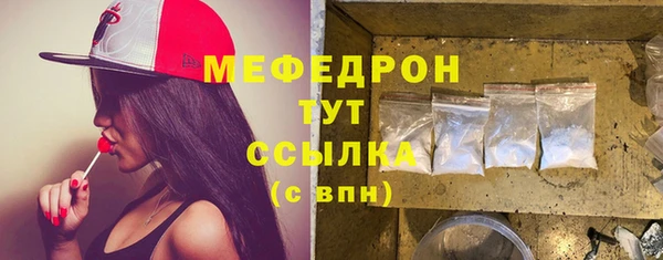 наркотики Волоколамск