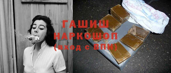 наркотики Волоколамск