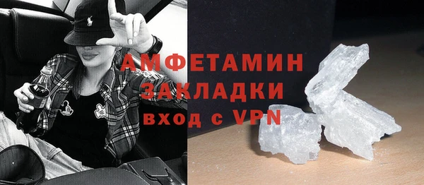 гашик Волосово