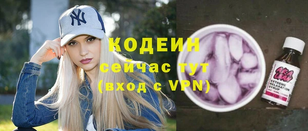 наркотики Волоколамск