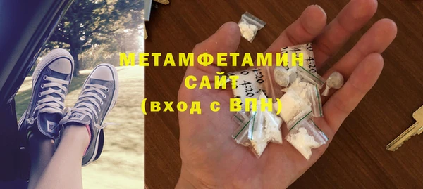 наркотики Волоколамск