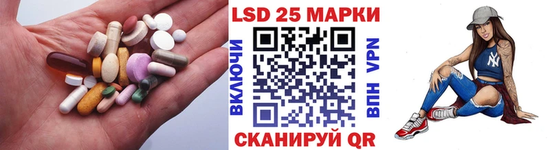 Лсд 25 экстази кислота  купить закладку  Липки 
