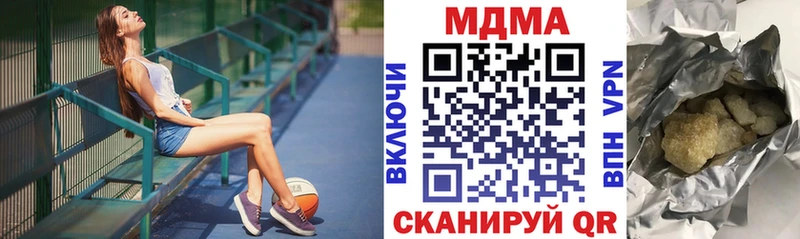 MDMA кристаллы  цены   Липки 