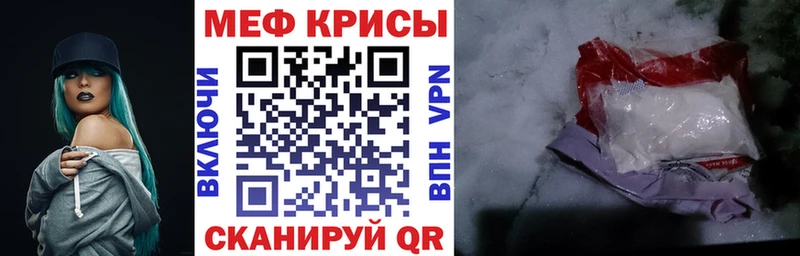Мефедрон мука  Липки 