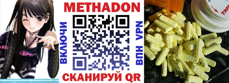 цена наркотик  Липки  Метадон мёд 