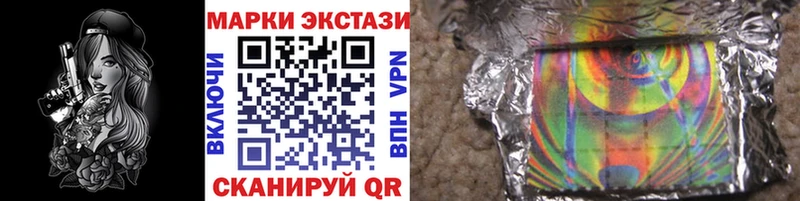 Марки 25I-NBOMe 1,5мг что такое Липки