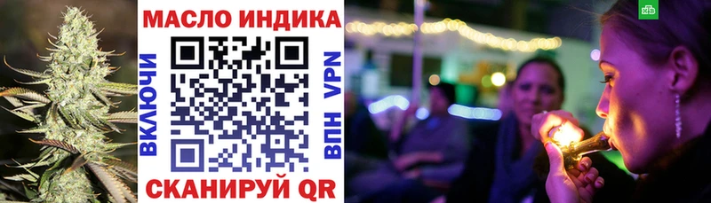 MEGA ССЫЛКА  Липки  ТГК гашишное масло  продажа наркотиков 